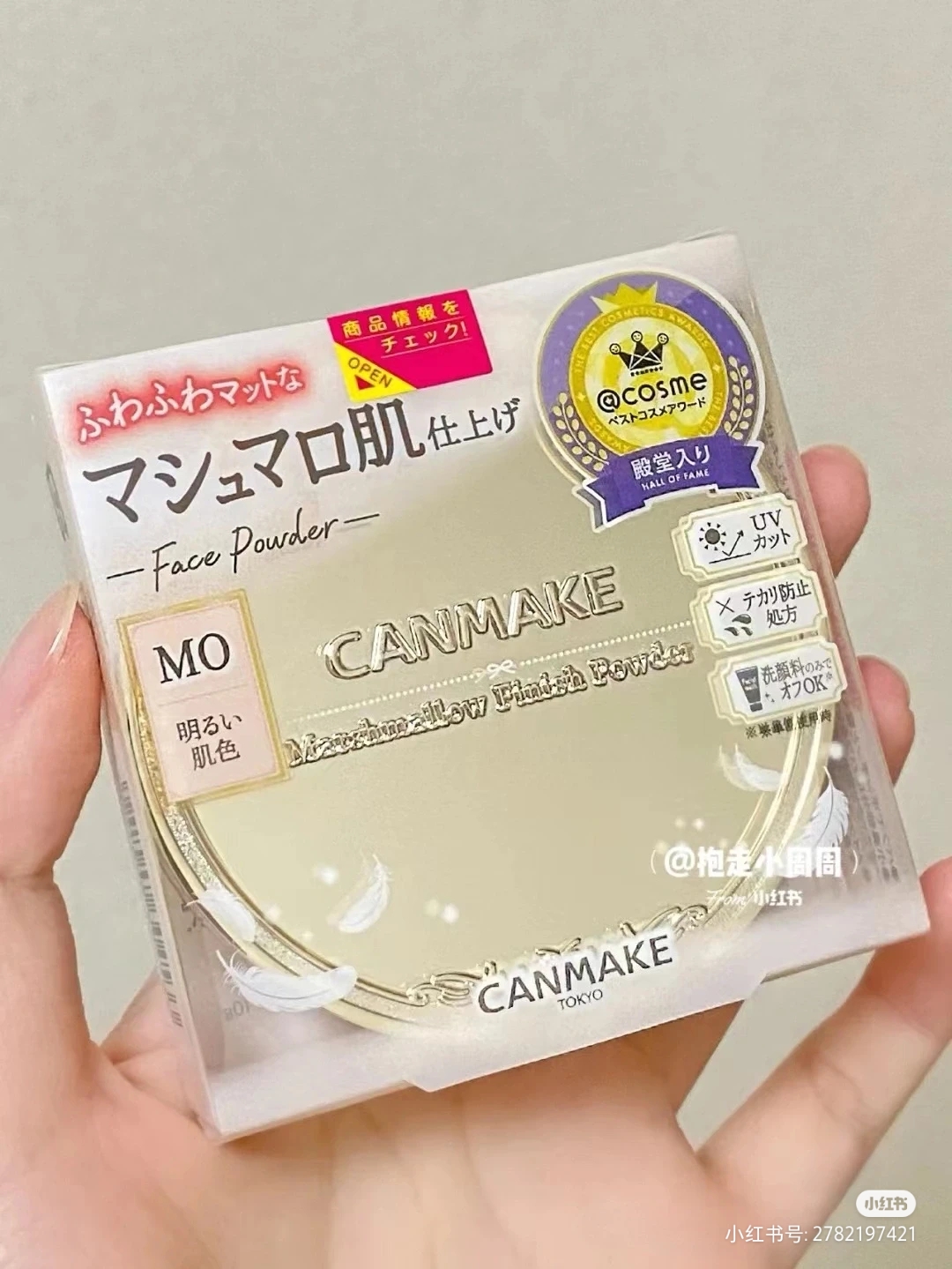 日本canmake粉饼控油遮瑕粉饼井田保湿定妆棉花糖蜜粉10g保湿