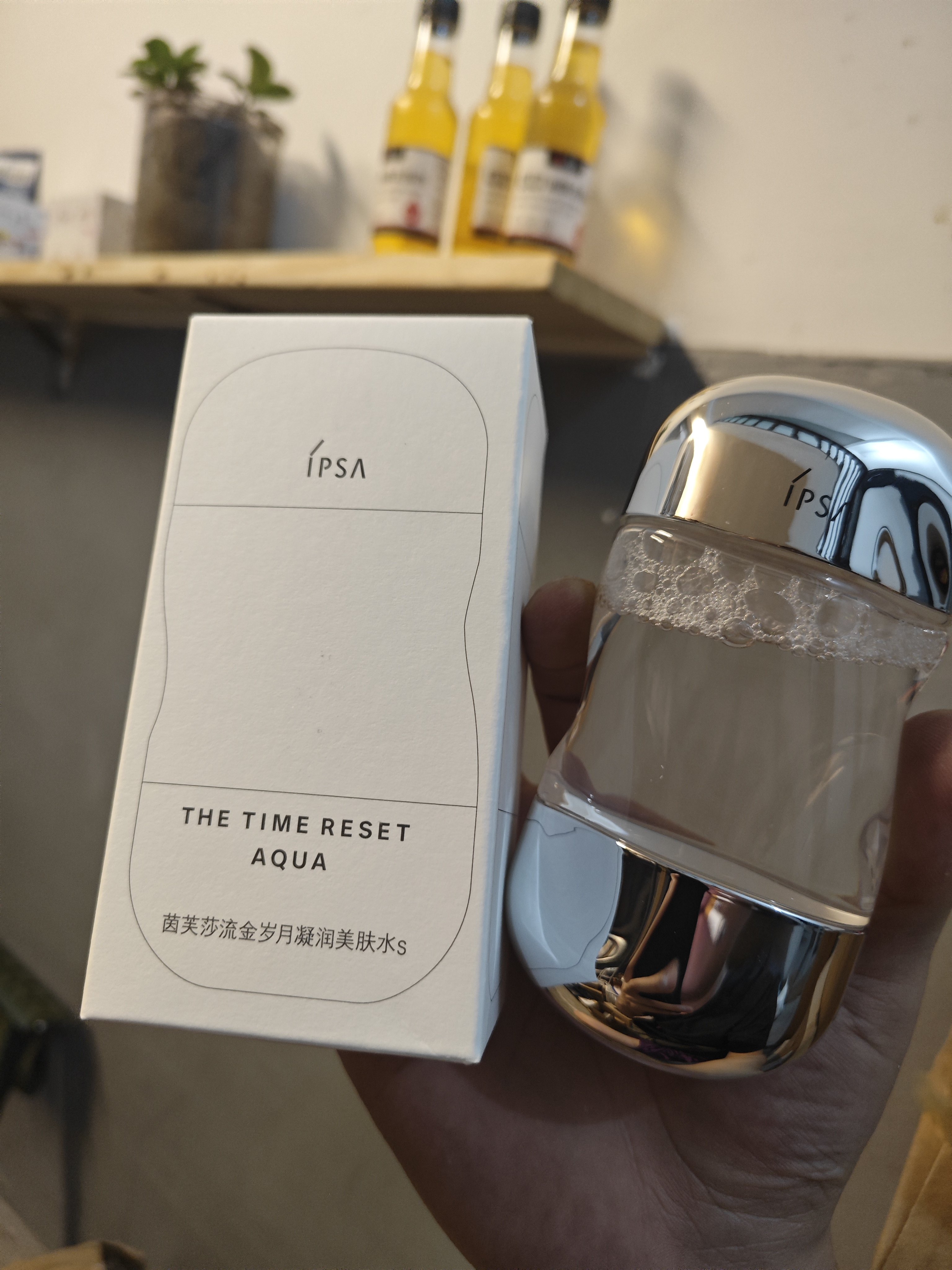 新版IPSA茵芙莎流金水100ml抗痘控油爽肤水保湿护肤图片