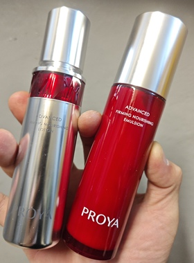 【到手120ml】珀莱雅2.0红宝石水乳抗皱紧致补水保湿正品护肤中样