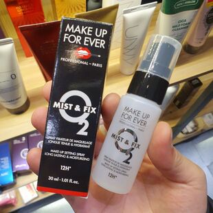 makeupforever定妆喷雾 muf玫珂菲定妆喷雾30ml控油持久法国滋润