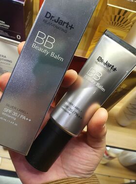 韩国正品蒂佳婷黑色BB霜美白自然