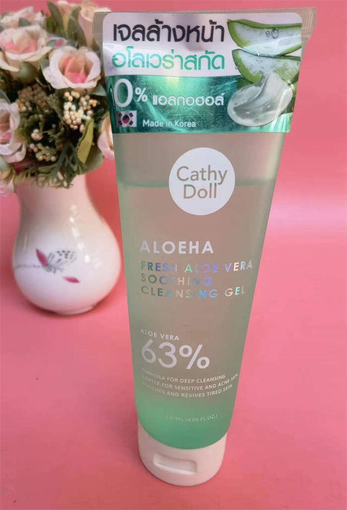 泰国原装进口鲜芦荟精华素洁面凝胶深层清洁用于柔和痤疮皮肤保湿