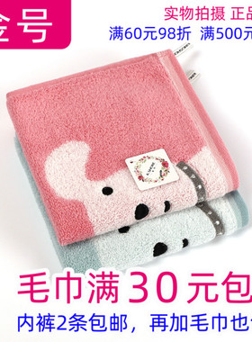 满30包邮正品一等品金号MG6850WH纯棉挂钩吸水卡通方巾全棉大方巾