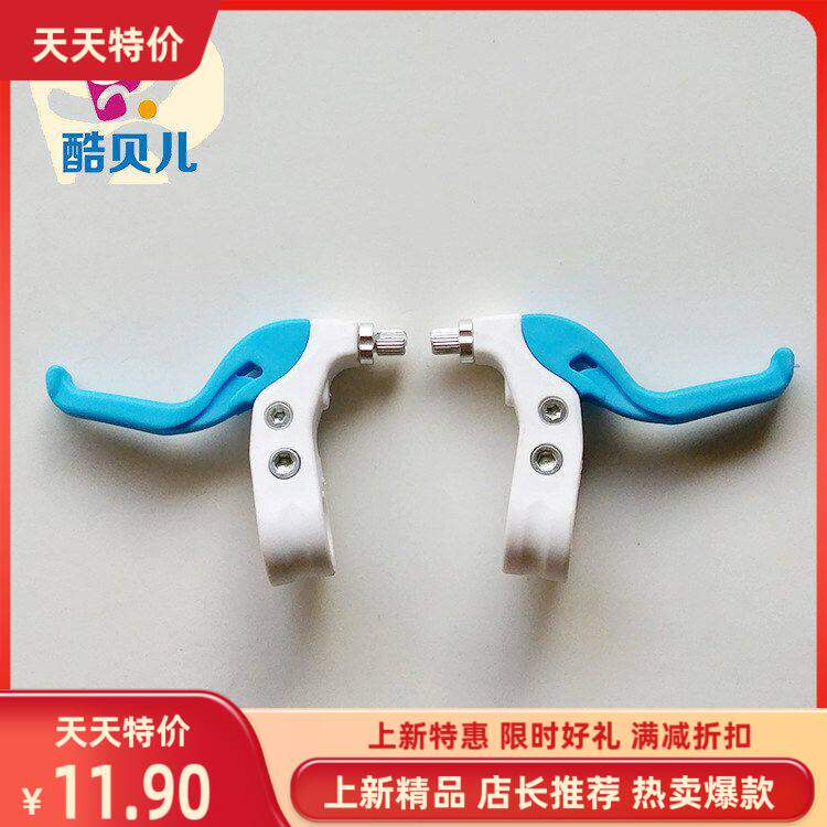 柄电动内螺纹新款上市配件闸把儿童自行车把彩色通用闸刹车线厂家