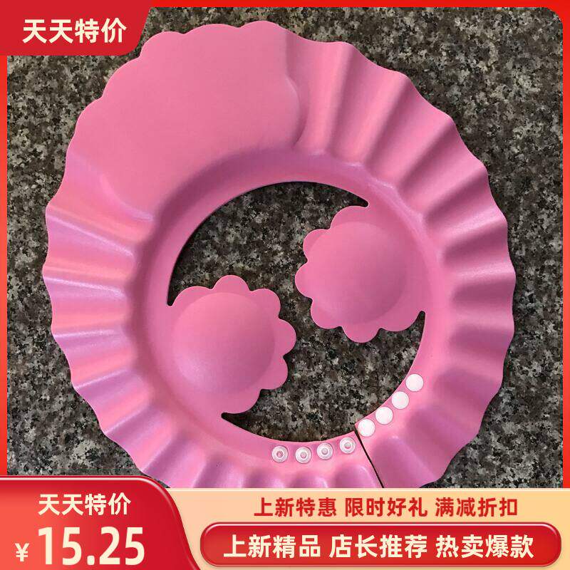 帽可帽新款洗澡调节洗发儿童防水护耳洗头2017宝宝帽带婴儿帽浴帽