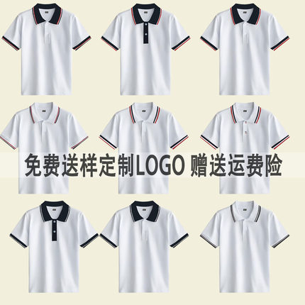 纯棉小学生夏季校服短袖舒适透气POLO衫高初中幼儿园班服男女t恤
