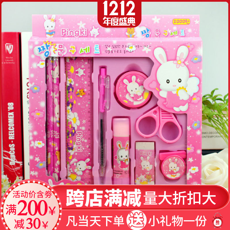 文具套装礼盒套六一儿童学习卡通文具生日圣诞礼物小学生奖品批发|msdalam kategori Kamus elektronik/buku kertas elektronik/alat tulis, bekalan sekolah setiap hari, Set alat tulis/Gift Box - dari Buy2taobao.com untuk memberikan perkhidmatan ejen Taobao profesional membeli