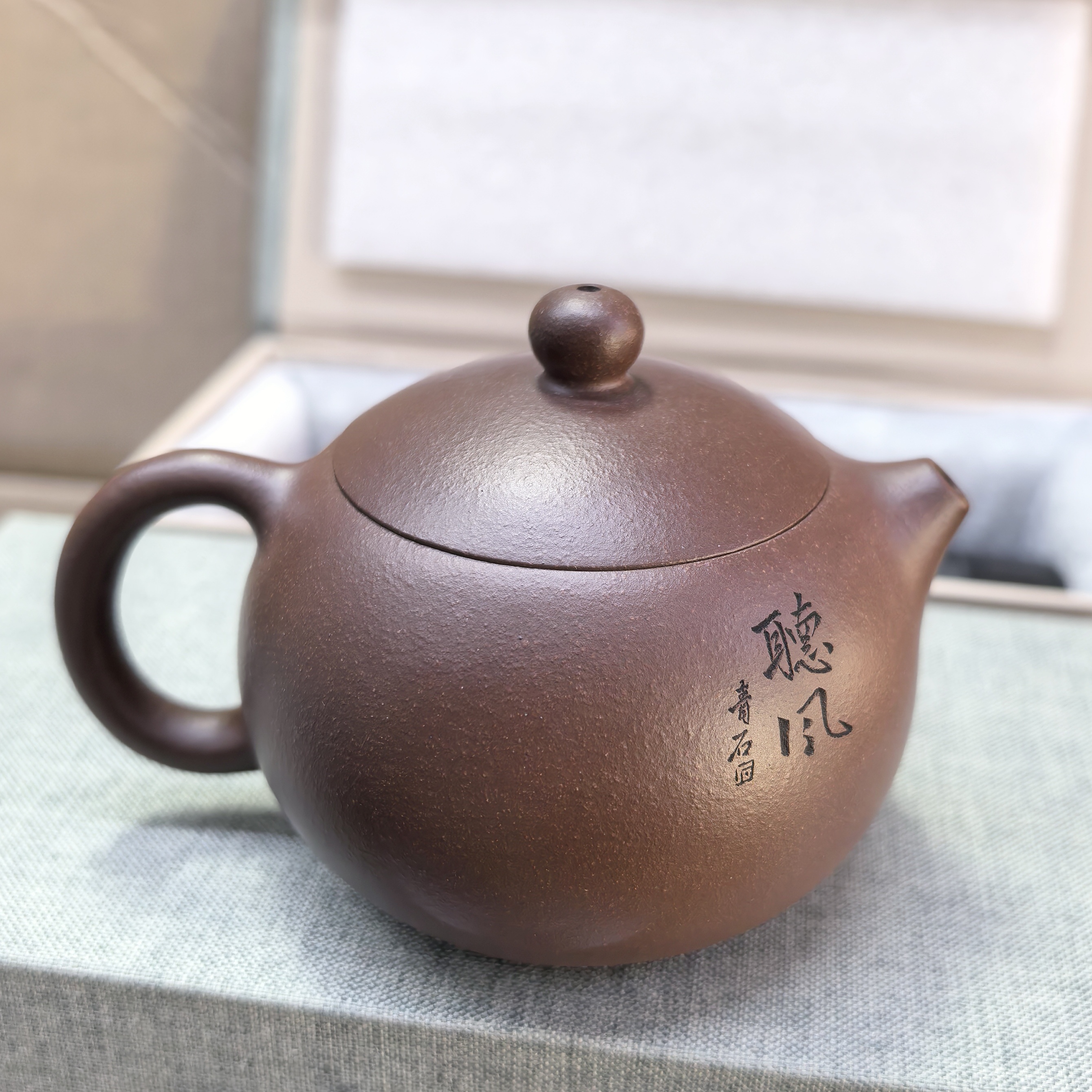 宜兴原矿负离子紫砂茶壶 纯全手工刻绘西施壶粗砂紫泥料听风150cc