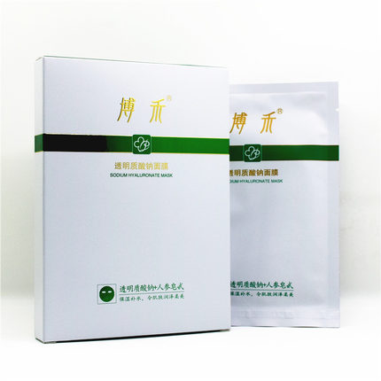 博禾透明质酸钠面膜 玻尿酸保湿补水面膜舒缓敏感肌修护干痒皮肤
