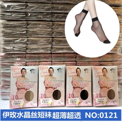 伊玫薄款短丝袜水晶丝短袜