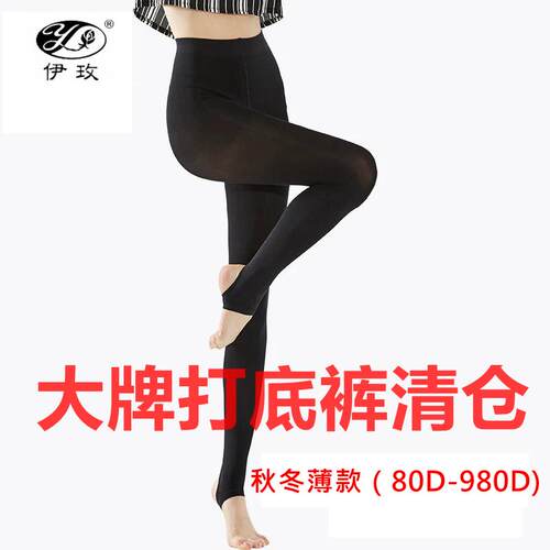 天鹅绒九分裤袜春秋款防勾丝