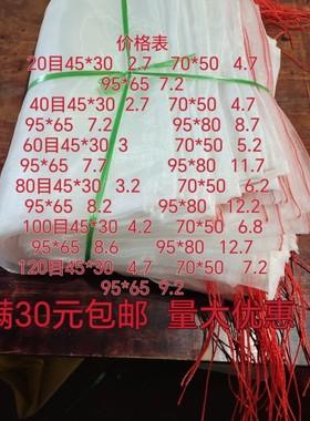 锦纶耐高温化工脱水网袋