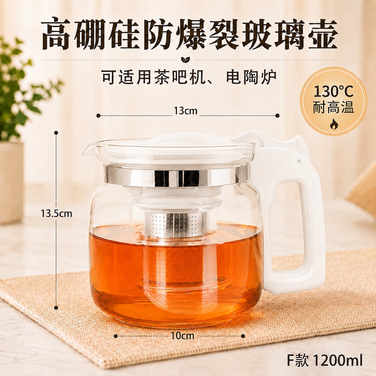 适配海尔吧饮水机配件通用保温玻璃烧水恒温茶壶304食品级