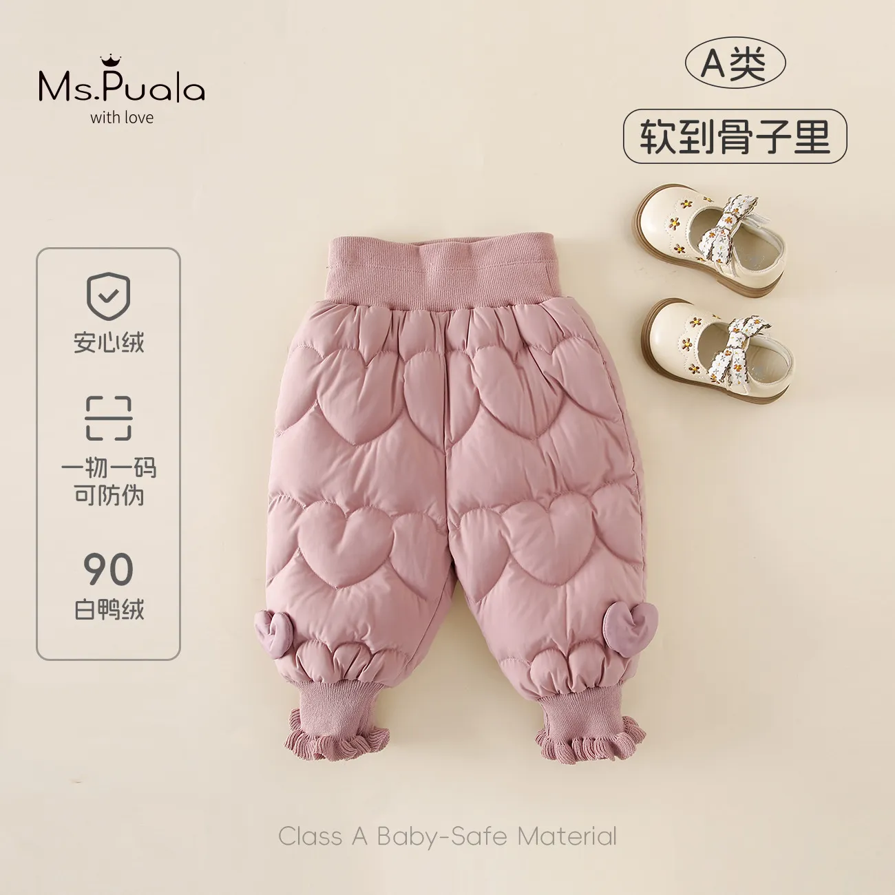 秋冬新款雪国暖冬新国标婴幼儿A类女童冬款90白鸭绒安心绒羽绒裤