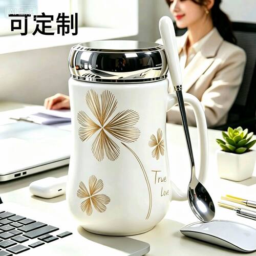 简约白色陶瓷杯子耐热上班族女办公室白领喝水杯马克杯带盖勺定制