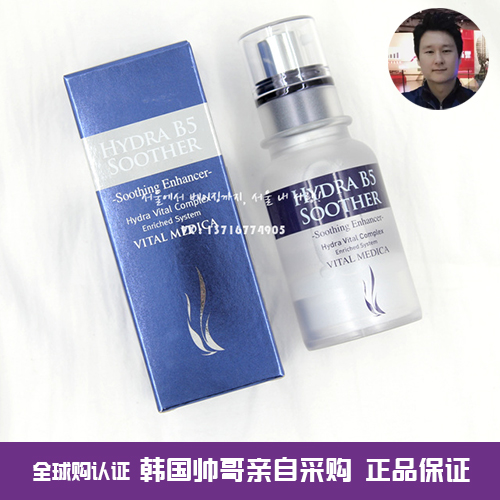 韩国 AHC B5玻尿酸高效补水啫喱精华50ml高浓度保湿滋润精华原液