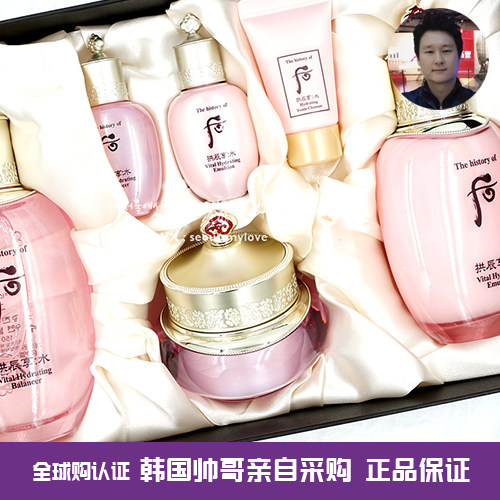 韩国whoo后拱辰享水妍三件套水妍水乳套装套盒水研补水保湿清爽