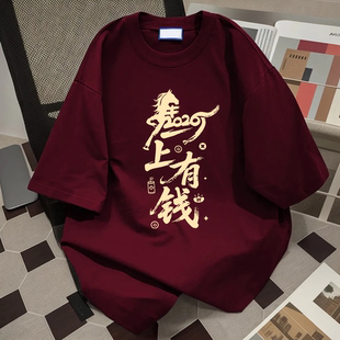 重磅ins休闲宽松仿刺绣小马印花纯棉短袖T恤男女夏季高街潮牌上衣