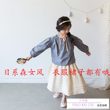 Jupe enfant - Ref 2049349 Image 14