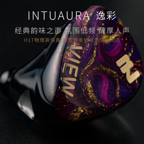 逸彩流行均衡HIFI有线耳机
