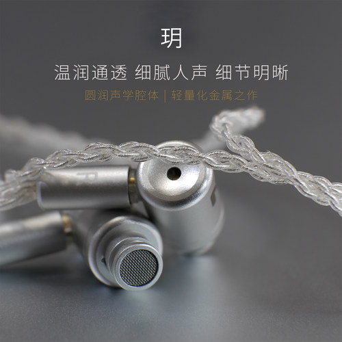 瑶姬玥高保真HIFI有线耳机