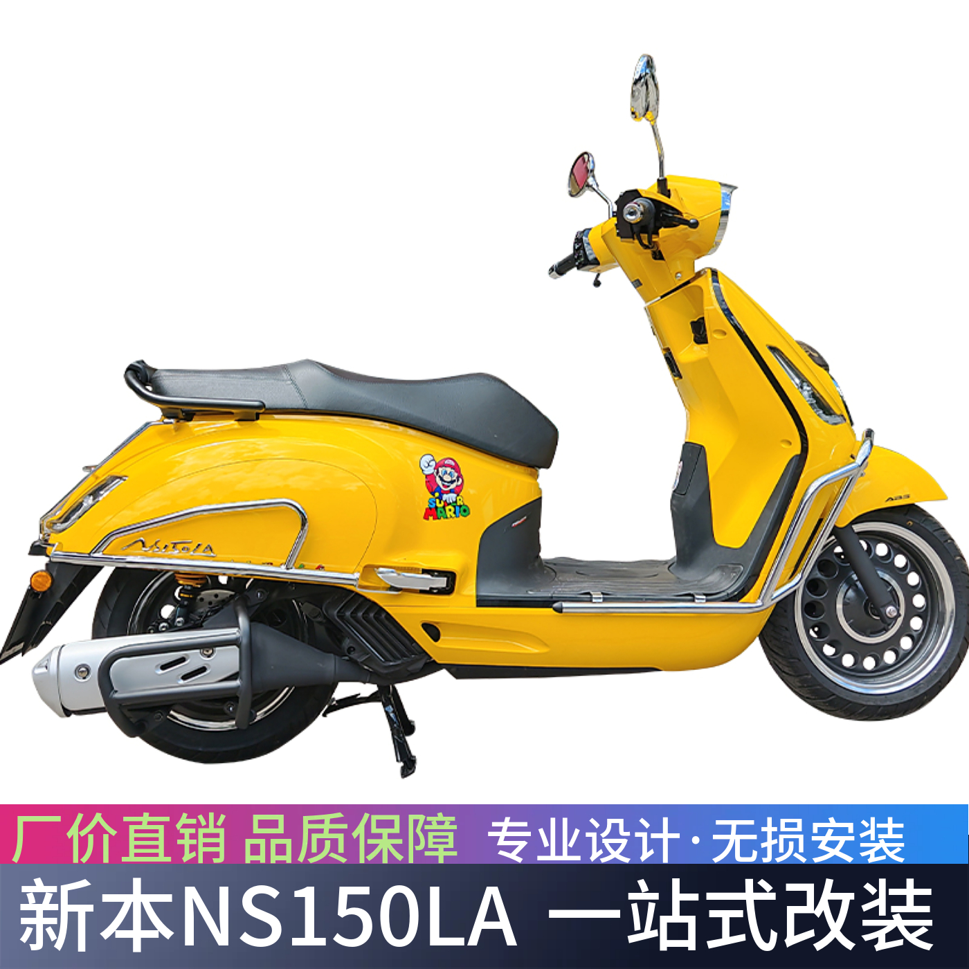 适用于本田NS150LA保险杠防摔护杠排气防摔杠SDH150T-9A改装配件