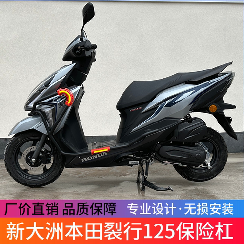 骑倩适裂装FI行于后R摔X