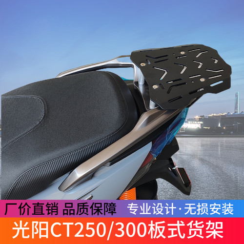 rte其他ho/C装车货座光