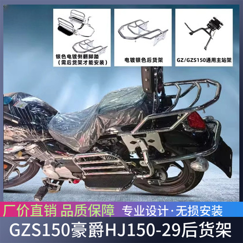 rsTtmo适装GHJ配于后踏