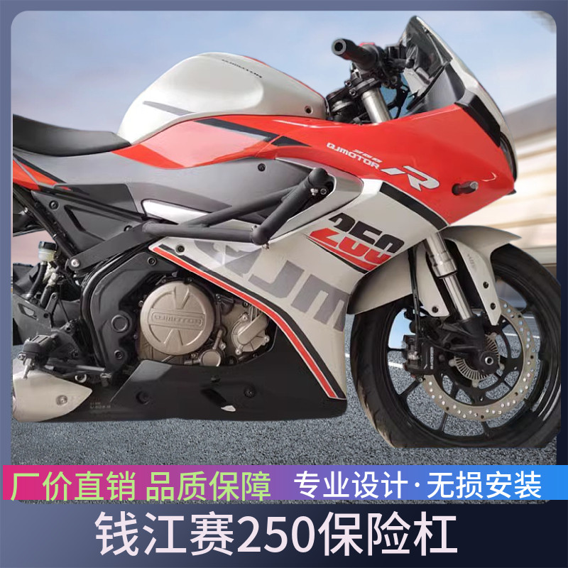 rsTtmo技适EGJ跑QRS摔赛