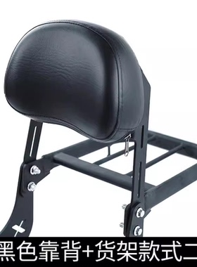 金吉拉灰石300闪350闪300闪150启典KD150C摩托车靠背货架专用改装