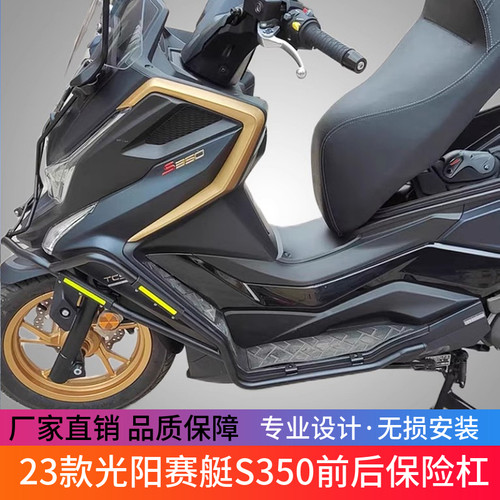 骑倩适C装艇光K前后排S