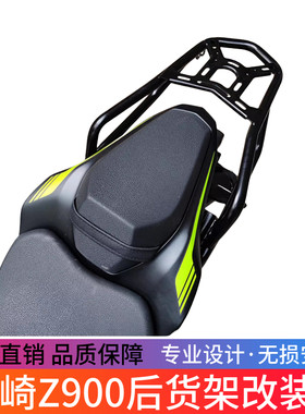 骑倩适装货用合三配于崎
