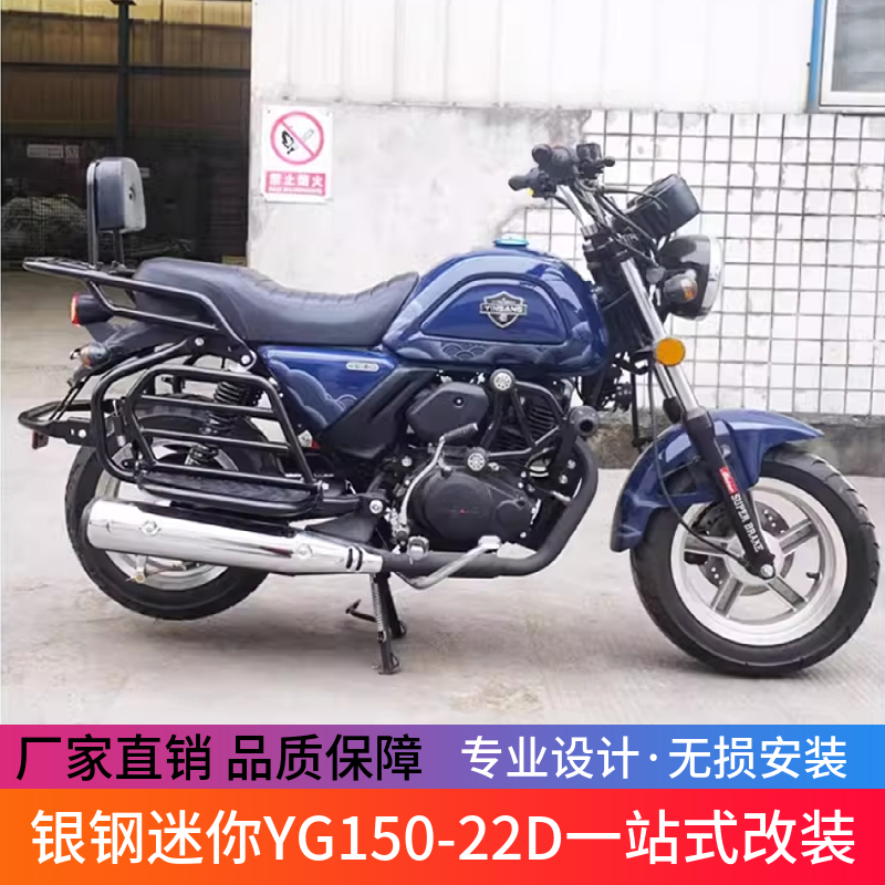 哈岚地银钢小迷你尾架侧翻护杠