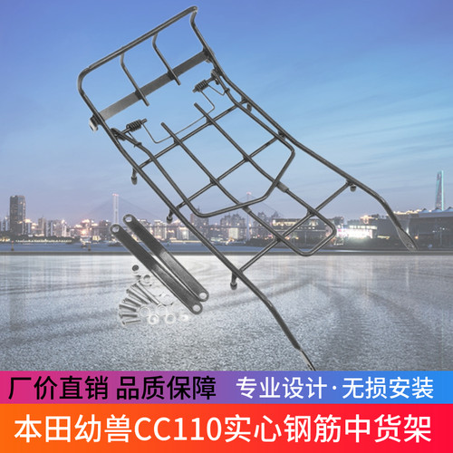 晰洋适C装背前于踏脚菜