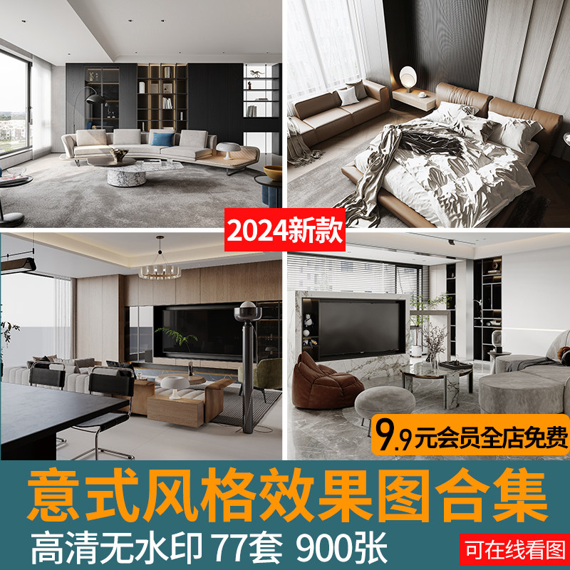 ��ʽ������װ�����Ч��ͼ��װ���ݿͲ�������������Ʋο�ͼ��