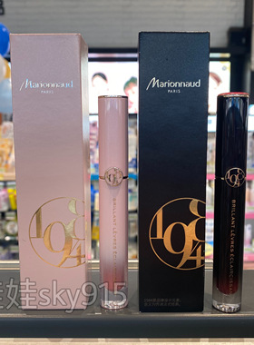 屈臣氏玛莉娜Marionnaud PARIS奢采凝光唇釉明媚鲜活唇釉