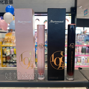 屈臣氏玛莉娜Marionnaud PARIS奢采凝光唇釉明媚鲜活唇釉