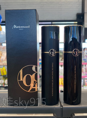 屈臣氏Marionnaud Paris玛莉娜1984精华裸感柔雾粉底液30ml