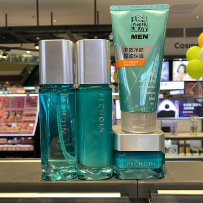 百雀羚男士净衡保湿套装 爽肤水+乳液+洗面奶+面霜 清爽不油腻