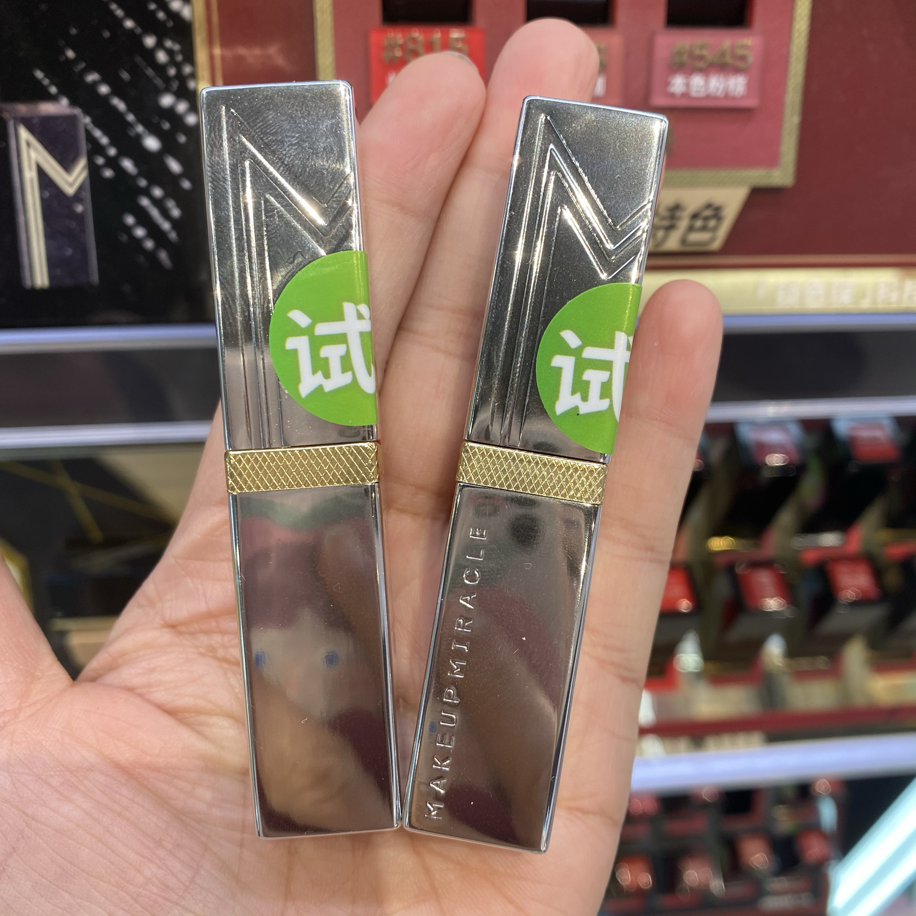 屈臣氏新品 MAKEUPMIRACLE谜瑞可水光盈润精华唇膏3g 口红