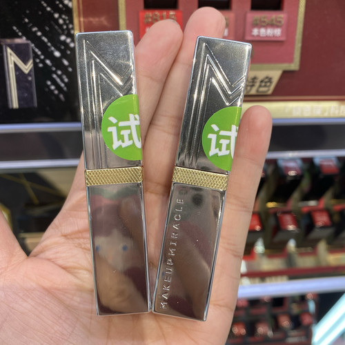 屈臣氏新品 MAKEUPMIRACLE谜瑞可水光盈润精华唇膏3g 口红