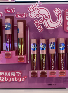 新品屈臣氏MY Party gal轻雾唇釉3.5克雾面唇泥