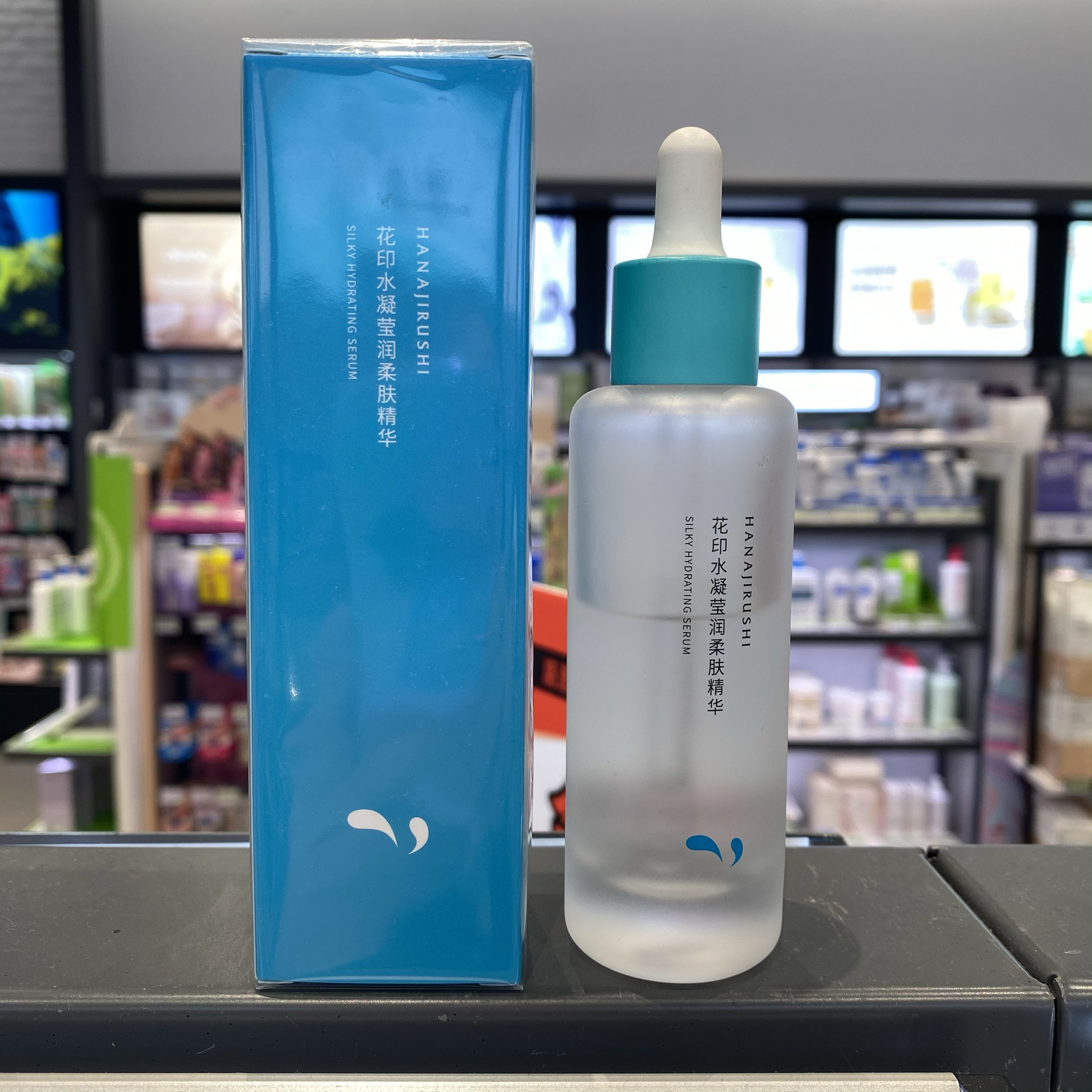 花印水凝莹润柔肤精华露50ml