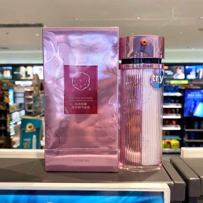 百雀羚晶透焕耀双管精华面霜