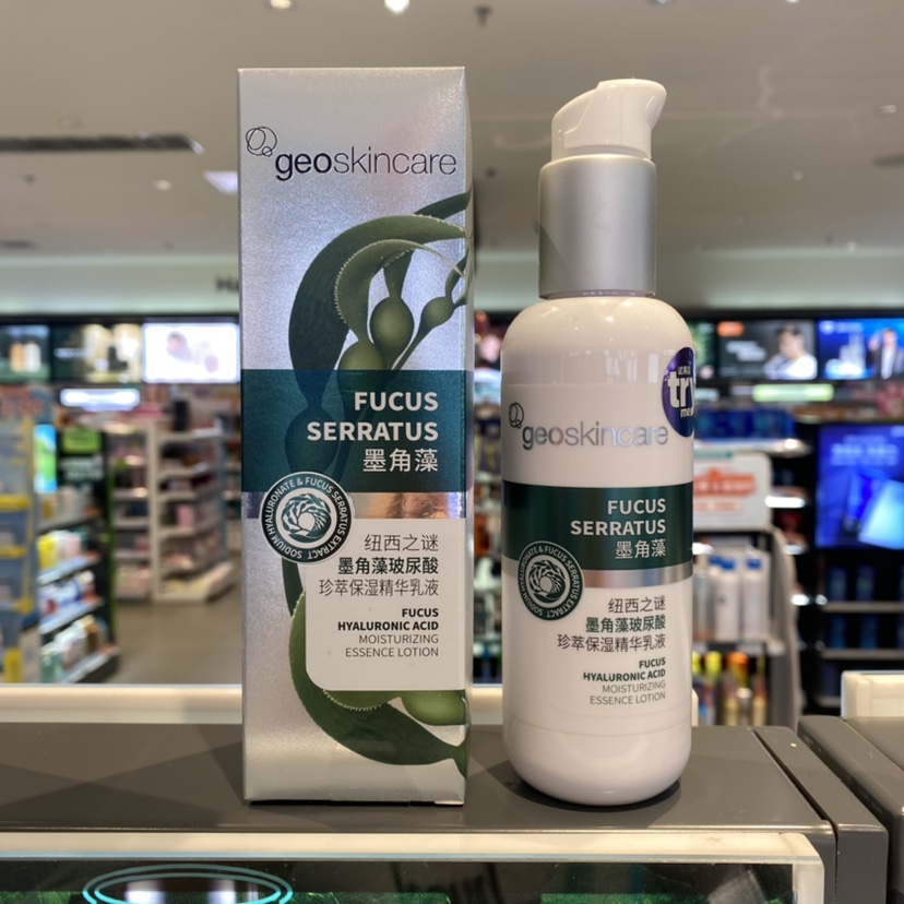 纽西之谜墨角藻玻尿酸珍萃乳液