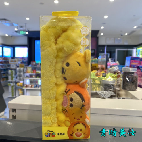束发带Watsons/屈臣氏呆萌可爱