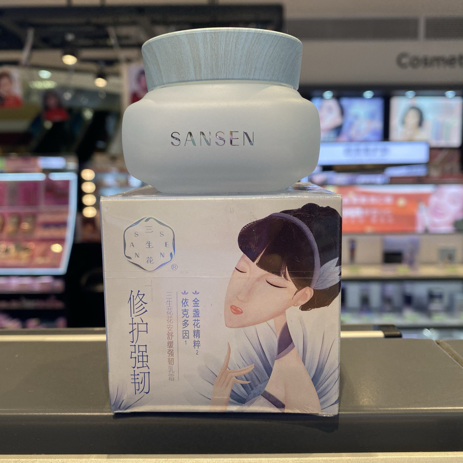 百雀羚三生花花安舒缓强韧乳霜保湿面霜50g 舒缓倍护 修护敏感肌
