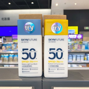肌肤未来防晒 光采隔离防晒霜/水感清透防晒乳60ml SPF50+ PA+++