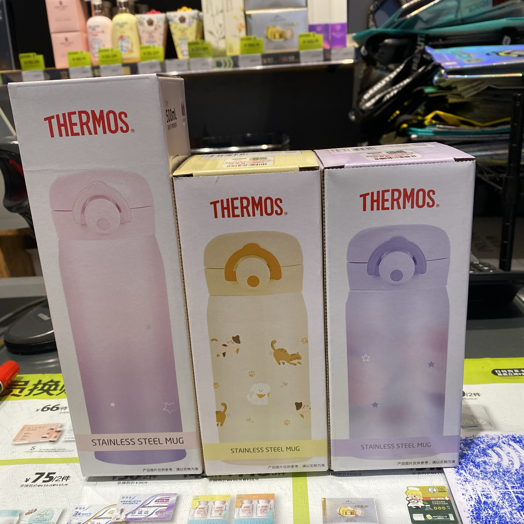 膳魔师高真空不锈钢保温杯